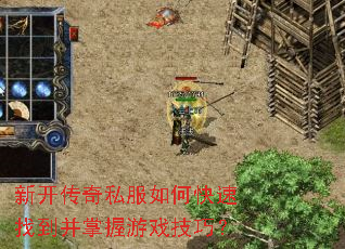 �¿�����˽����ο����ҵ���������Ϸ���ɣ�