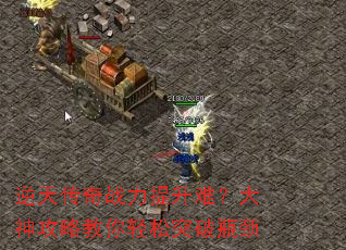 ���촫��ս�������ѣ������Խ�������ͻ��ƿ��