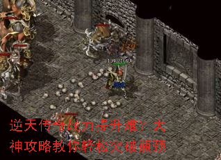 ���촫��ս�������ѣ������Խ�������ͻ��ƿ��