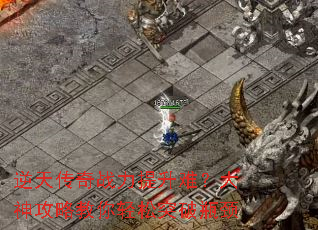 ���촫��ս�������ѣ������Խ�������ͻ��ƿ��