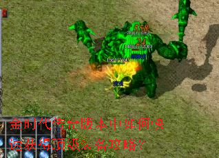 ��ʱ������汾����ο��ٻ�ö���װ�����ԣ�