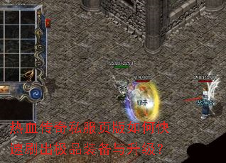 ��Ѫ����˽��ҳ����ο���ˢ����Ʒװ����������