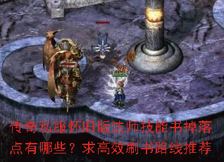 ����˽�����ɰ淨ʦ��������������Щ�����Чˢ��·���Ƽ�