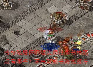 ����˽�����ɰ淨ʦ��������������Щ�����Чˢ��·���Ƽ�