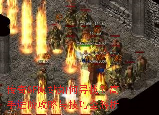 ����SF��վ���Ѱ�ң����ֽ��׹����뼼��ȫ����