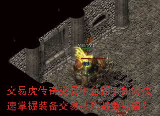 ���׻����潻��ƽ̨������ο�������װ�����׼��ɱ��ⱻƭ��