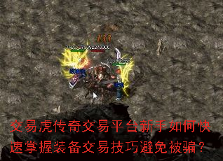 ���׻����潻��ƽ̨������ο�������װ�����׼��ɱ��ⱻƭ��