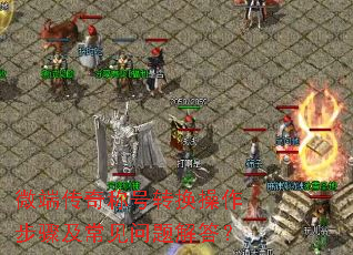 ΢�˴���ƺ�ת���������輰����������