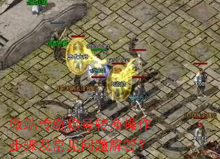 ΢�˴���ƺ�ת���������輰����������