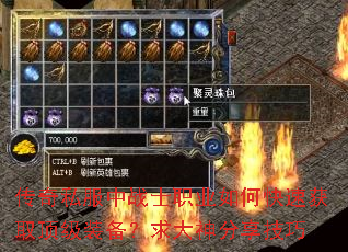 ����˽����սʿְҵ��ο��ٻ�ȡ����װ����������������