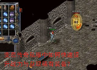 ��̬����˽������ο�������ս�����ȡϡ��װ����