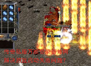 ����˽�����ܵ�¼����ν����Ϸ����ʧ�����⣿