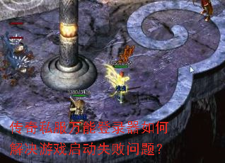 ����˽�����ܵ�¼����ν����Ϸ����ʧ�����⣿