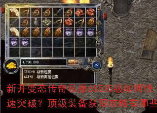 �¿���̬����˽��65535����ο���ͻ�ƣ�����װ����ȡ��������Щ��