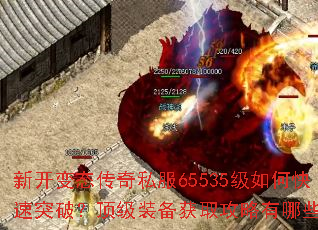 �¿���̬����˽��65535����ο���ͻ�ƣ�����װ����ȡ��������Щ��