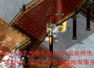 �¿���̬����˽��65535����ο���ͻ�ƣ�����װ����ȡ��������Щ��