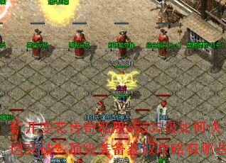 �¿���̬����˽��65535����ο���ͻ�ƣ�����װ����ȡ��������Щ��