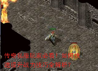 ����˽����ұؿ�����ο�������ս������ȫ������