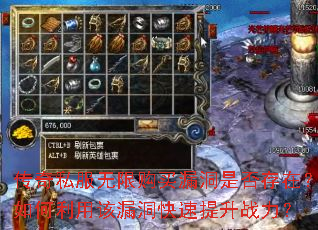 ����˽�����޹���©���Ƿ���ڣ�������ø�©����������ս����