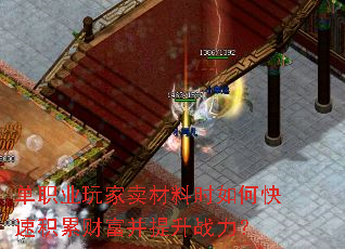 ��ְҵ���������ʱ��ο��ٻ��۲Ƹ�������ս����