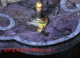 ��λ��ܸ��Ŵ�����Ѫboss��