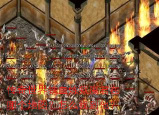 ����������Ѫ����ħ�����ĸ���ͼ����ô�ҵ�����