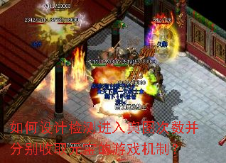 �����Ƽ�������ͼ�������ֱ���ȡԪ������Ϸ���ƣ�