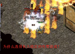 Ϊʲôѡ�񳤾��ȶ��Ĵ�����Ϸ��