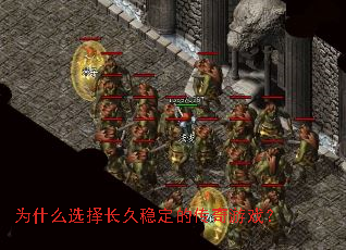 Ϊʲôѡ�񳤾��ȶ��Ĵ�����Ϸ��