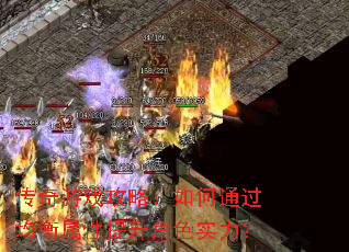 ������Ϸ���ԣ����ͨ����������������ɫʵ����