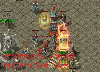 ������Ϸ���ԣ����ͨ����������������ɫʵ����