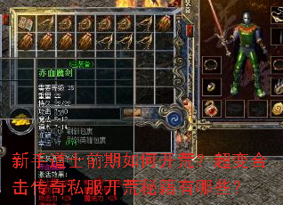 ���ֵ�ʿǰ����ο��ģ�����ϻ�����˽�������ؼ�����Щ��