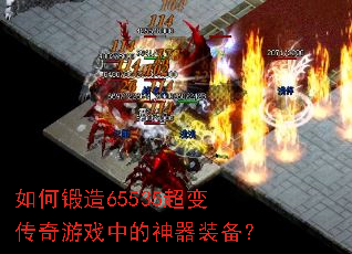 ��ζ���65535���䴫����Ϸ�е�����װ����