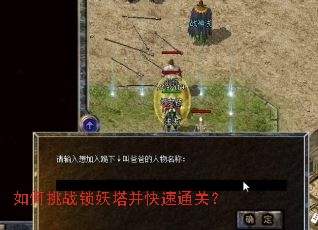 �����ս������������ͨ�أ�