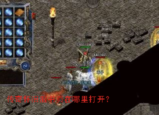 ���滳�ɷ���ҳ������򿪣�