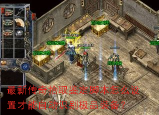 ���´���ʰȡ�����ű���ô���ò����Զ�ʶ��Ʒװ����