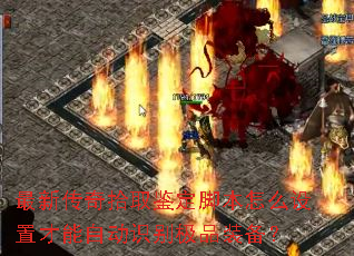 ���´���ʰȡ�����ű���ô���ò����Զ�ʶ��Ʒװ����