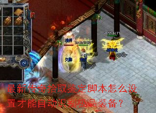 ���´���ʰȡ�����ű���ô���ò����Զ�ʶ��Ʒװ����