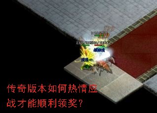 ����汾�������Ӧս����˳���콱��