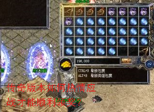 ����汾�������Ӧս����˳���콱��