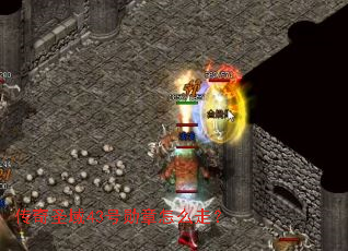 ����ʥ��43��ѫ����ô�ߣ�