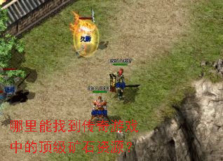 �������ҵ�������Ϸ�еĶ�����ʯ��Դ��