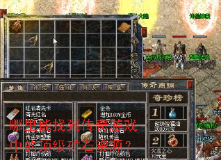 �������ҵ�������Ϸ�еĶ�����ʯ��Դ��