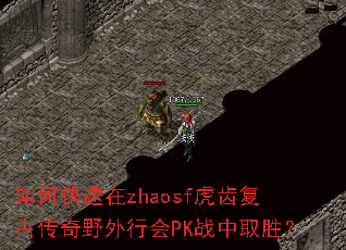 ��ο�����zhaosf���ݸ��Ŵ���Ұ���л�PKս��ȡʤ��