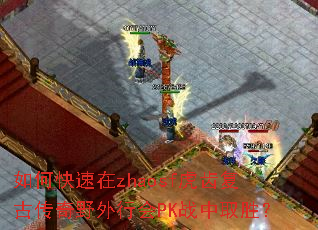 ��ο�����zhaosf���ݸ��Ŵ���Ұ���л�PKս��ȡʤ��