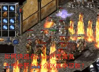 ��ο�����zhaosf���ݸ��Ŵ���Ұ���л�PKս��ȡʤ��