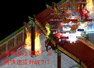 ������Ϸ���ԣ���ο�������ս����