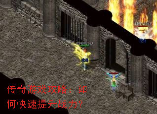 ������Ϸ���ԣ���ο�������ս����