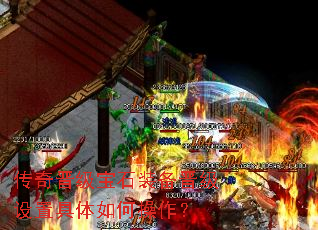 ���������ʯװ���������þ�����β�����