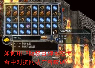 �����IP����Խű��ڴ����жԿ���վ��溰����